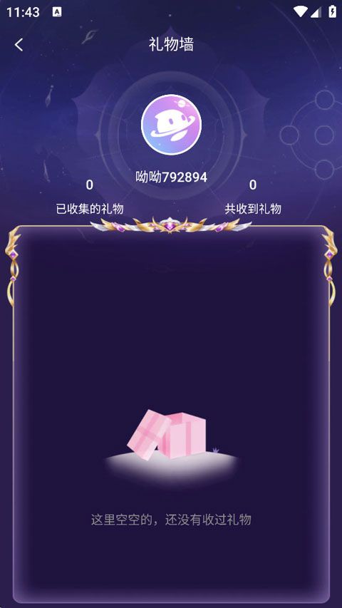 哆咪星球app 哆咪星球app
