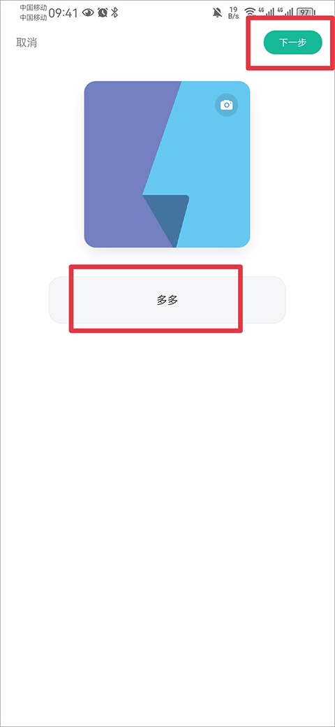 知识星球app