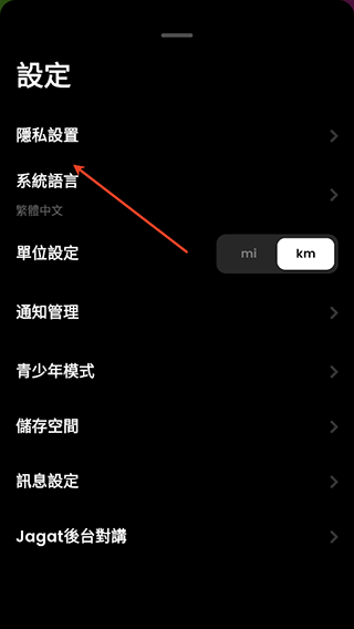 Jagat果汁儿app Jagat果汁儿app