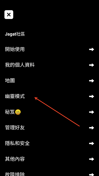 Jagat果汁儿app Jagat果汁儿app