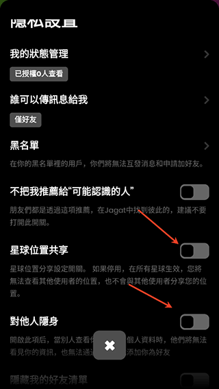 Jagat果汁儿app Jagat果汁儿app