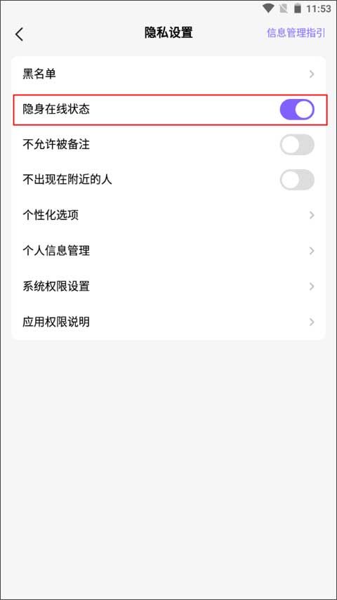Hello语音官方正版