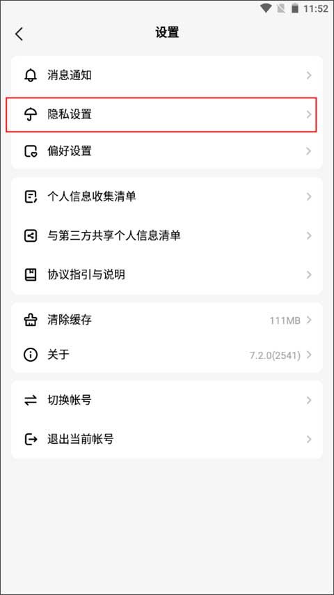 Hello语音官方正版