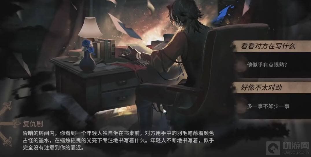 明日方舟的剧作家要怎么打才通过 剧作家打法