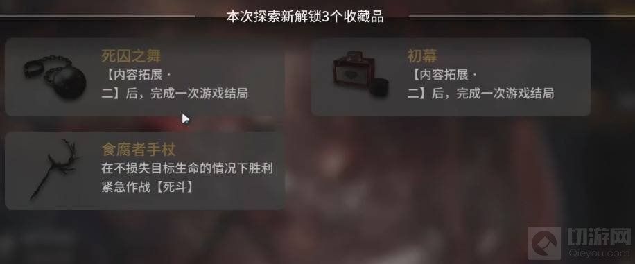 明日方舟的剧作家要怎么打才通过 剧作家打法