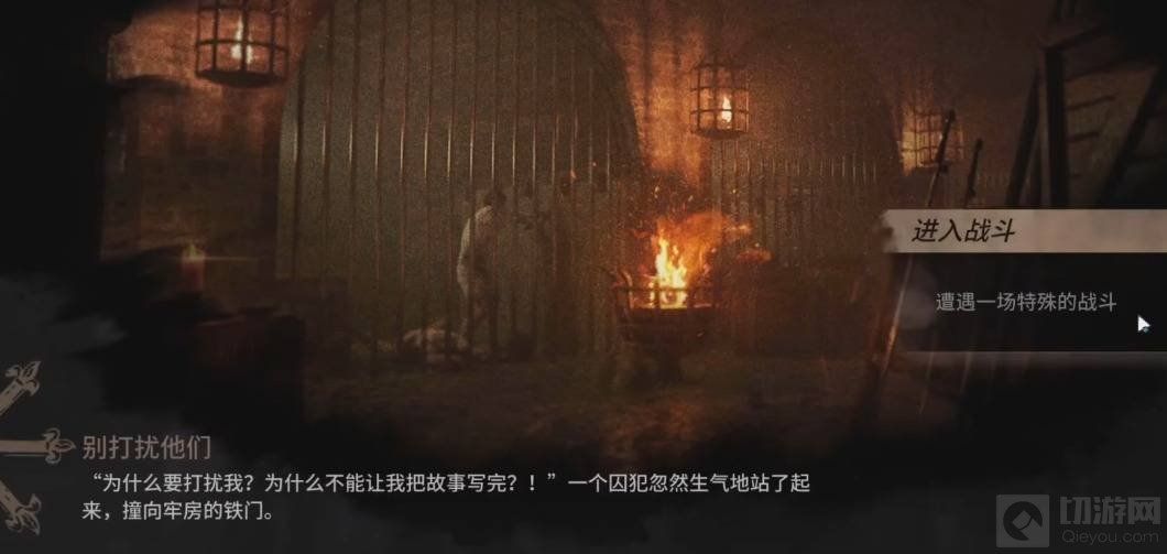 明日方舟的剧作家要怎么打才通过 剧作家打法