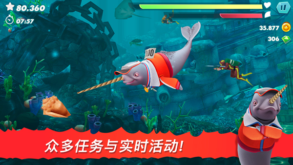 饥饿鲨进化999999钻无限金币版 截图
