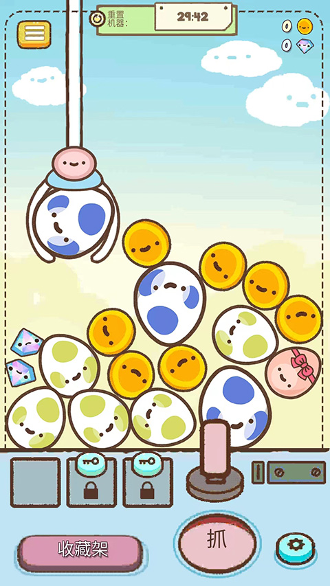 Clawbert爪男孩 截图