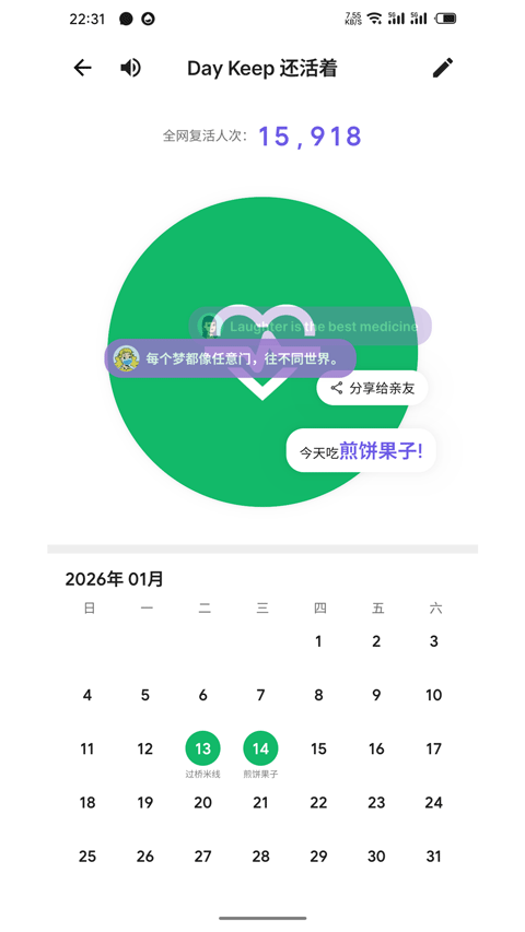 dkchat 截图