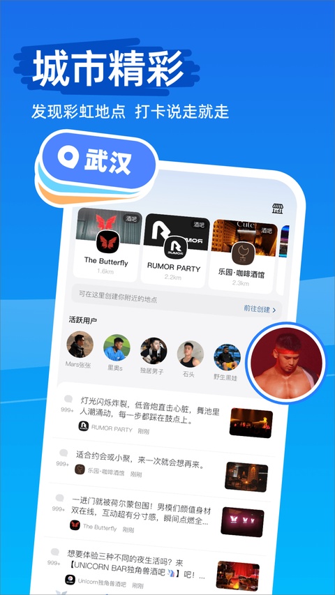 clue软件 截图