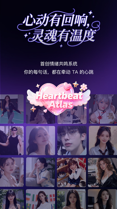 pinktalk 截图