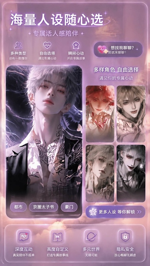 幽光app 截图
