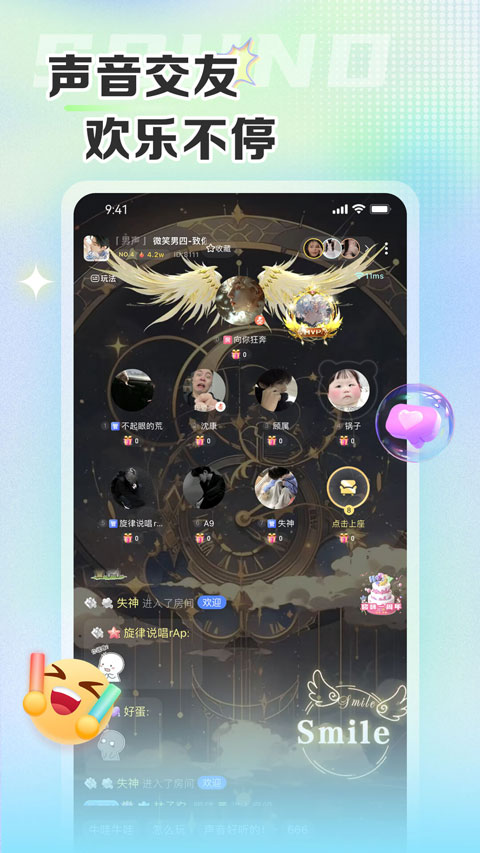 哆咪星球app 截图