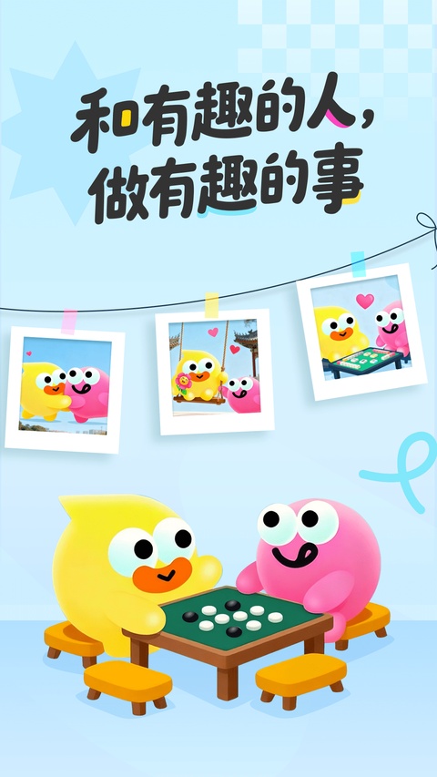 饭友app 截图
