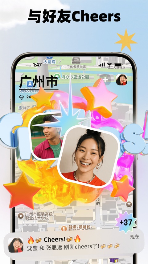 Jagat果汁儿app 截图
