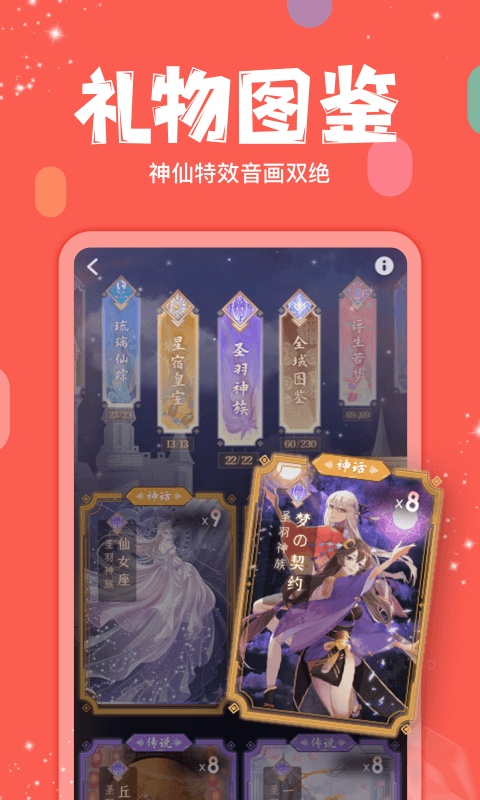 克拉克拉app 截图