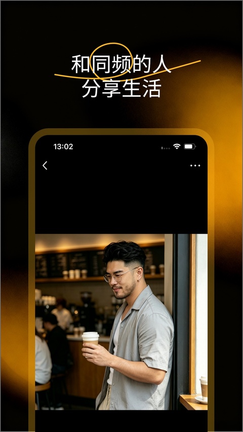 bromatch 截图