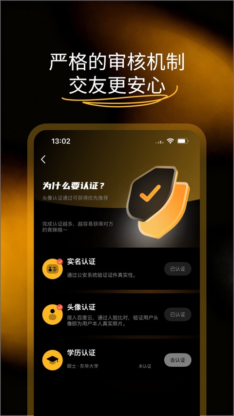 bromatch 截图