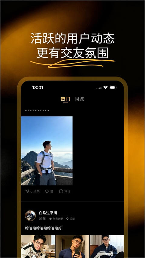 bromatch 截图