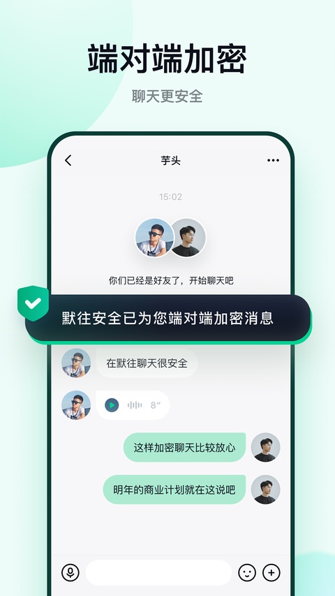 默往app 截图