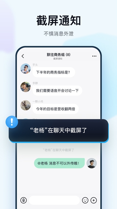 默往app 截图