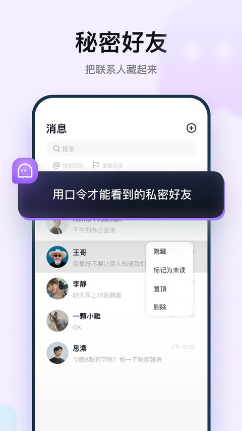默往app 截图