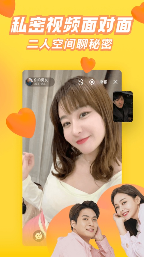 他趣app 截图