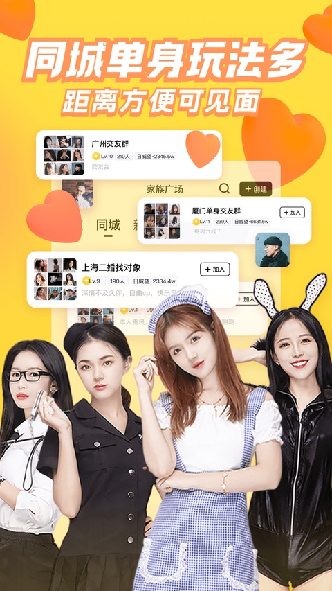 他趣app 截图
