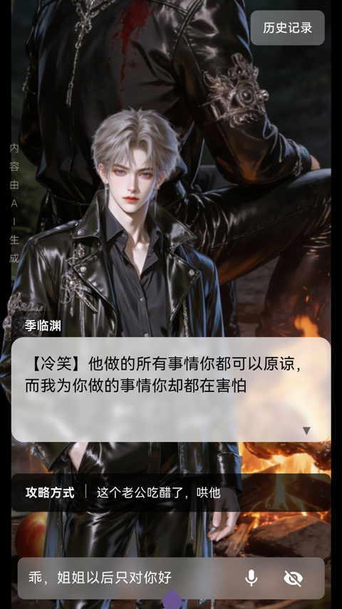 星果app 截图