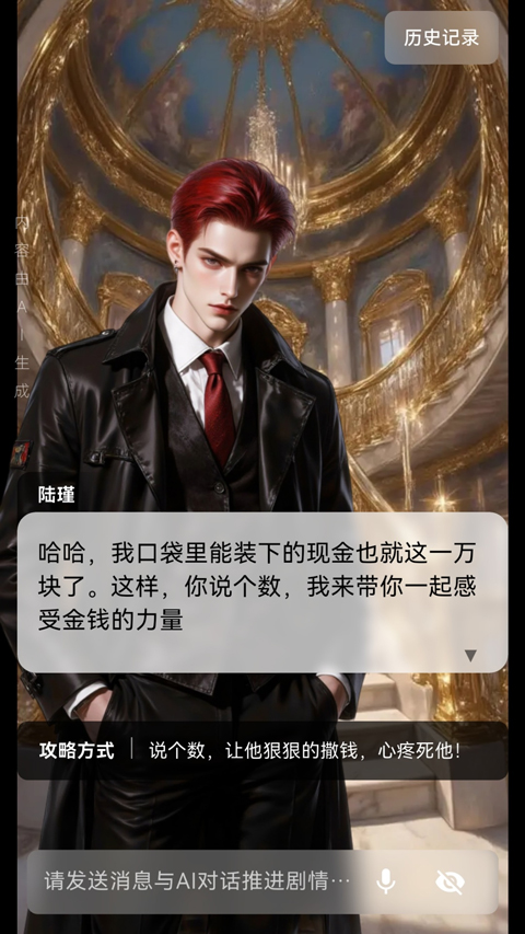 星果app 截图