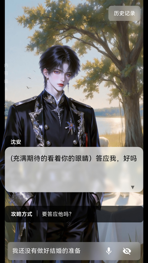 星果app 截图