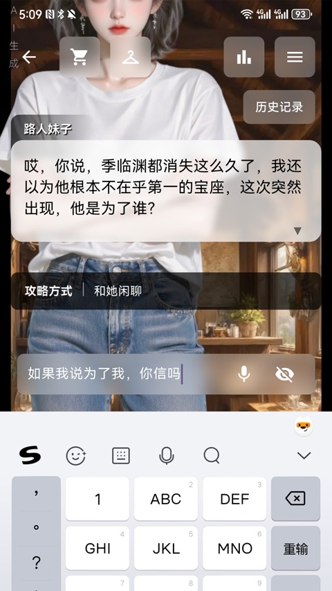 星果app 截图