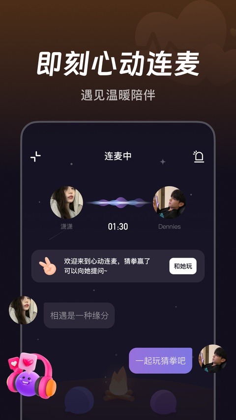 微光放映厅app 截图