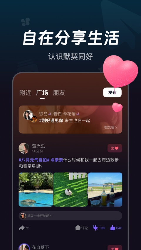 微光放映厅app 截图