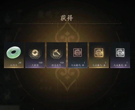 燕云十六声重登云岫活动 天地兼鸣三色发光标获取攻略 燕云十六声重登云岫活动 天地兼鸣三色发光标获取攻略