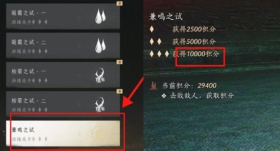 燕云十六声重登云岫活动 天地兼鸣三色发光标获取攻略 燕云十六声重登云岫活动 天地兼鸣三色发光标获取攻略