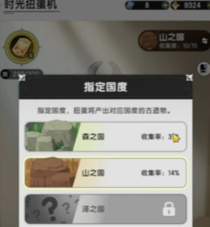 杖剑传说扭蛋元素怎么获取 扭蛋元素牌使用技巧 杖剑传说扭蛋元素怎么获取 扭蛋元素牌使用技巧