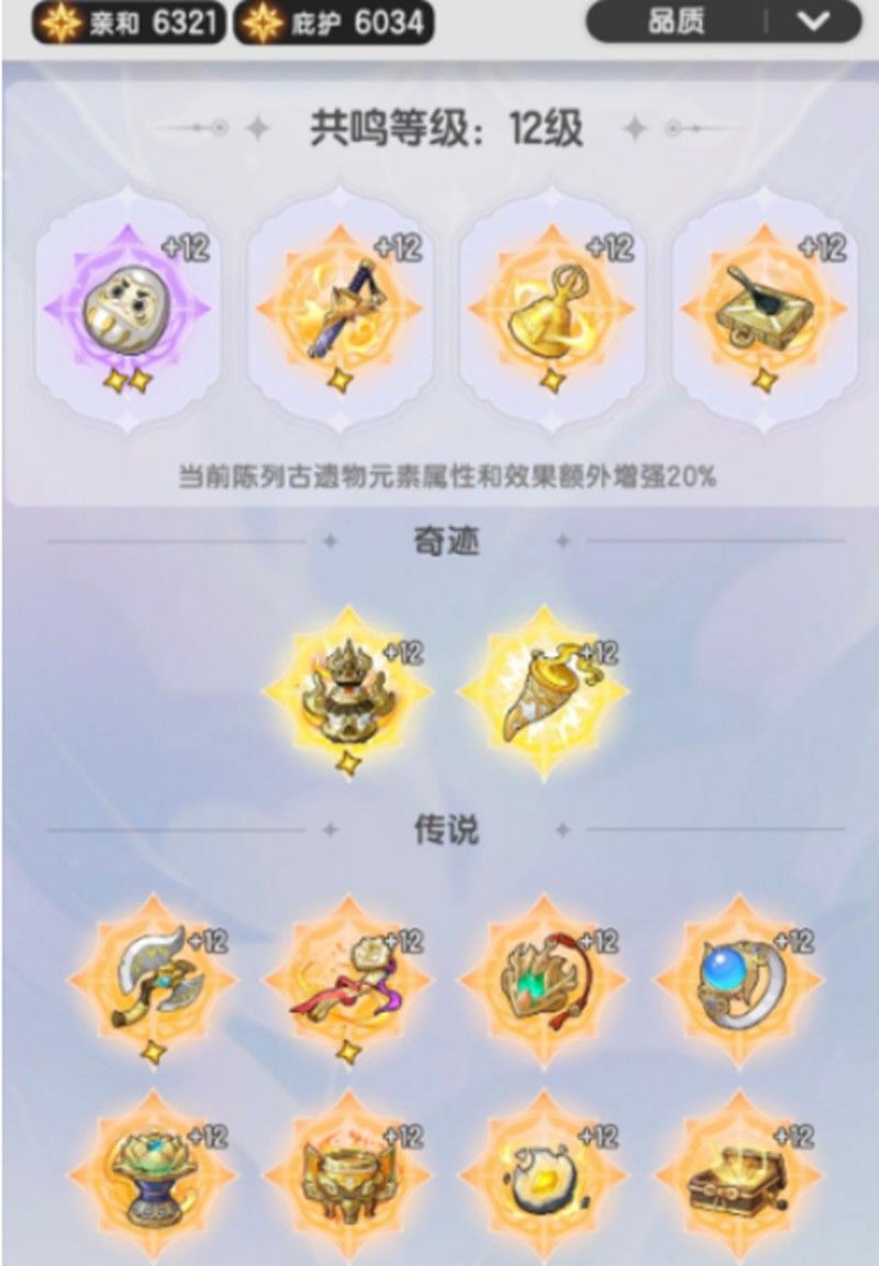 杖剑传说扭蛋元素怎么获取 扭蛋元素牌使用技巧 杖剑传说扭蛋元素怎么获取 扭蛋元素牌使用技巧