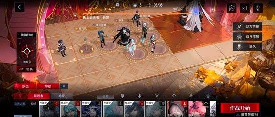 无期迷途极限挑战 平民萌新版恶金祝祷500w思路