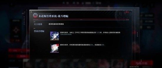 无期迷途极限挑战 平民萌新版恶金祝祷500w思路