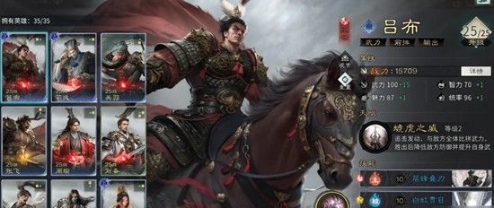 三国天下归心凤仪亭队怎么搭配 凤仪亭阵容搭配技巧