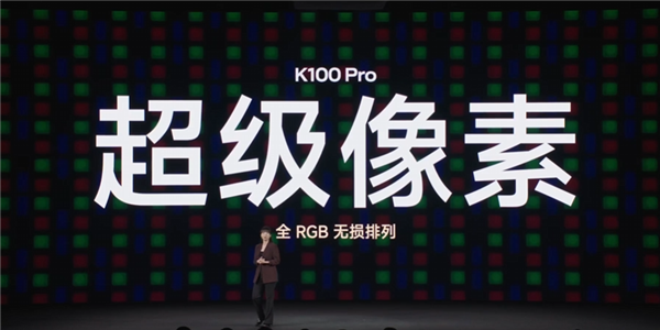 首发骁龙8E5V Series、夜光后壳！REDMI K100 Pro发布：国补价3199元起