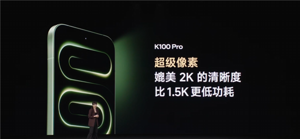 首发骁龙8E5V Series、夜光后壳！REDMI K100 Pro发布：国补价3199元起