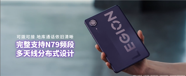 系列首款5G小平板！联想拯救者Y700无极搭载7500mAh电池+68W快充