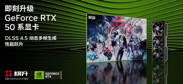 《土丘：克苏鲁凶兆》耕升 RTX 5060 Ti 8GB 追风 OC前往未知土丘迷雾