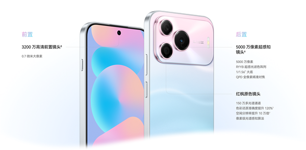 华为旗舰技术下放!nova 16 SE开售:麒麟8020芯片+红枫影像 2499元起 华为旗舰技术下放!nova 16 SE开售:麒麟8020芯片+红枫影像 2499元起