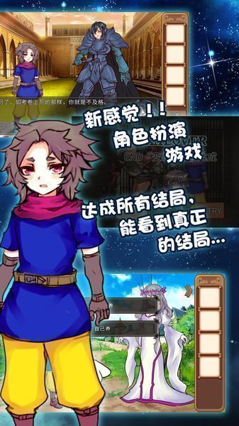 为了让你成为勇者游戏 为了让你成为勇者游戏
