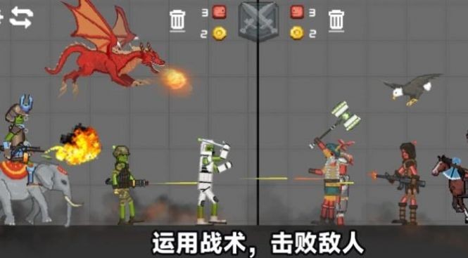像素人天命对决游戏官方版 截图