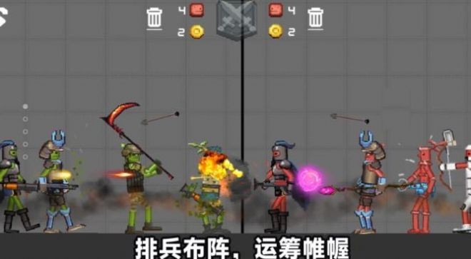 像素人天命对决游戏官方版 截图