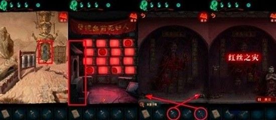 纸嫁衣7红绳有什么作用 纸嫁衣7红绳作用获取介绍 纸嫁衣7红绳有什么作用 纸嫁衣7红绳作用获取介绍